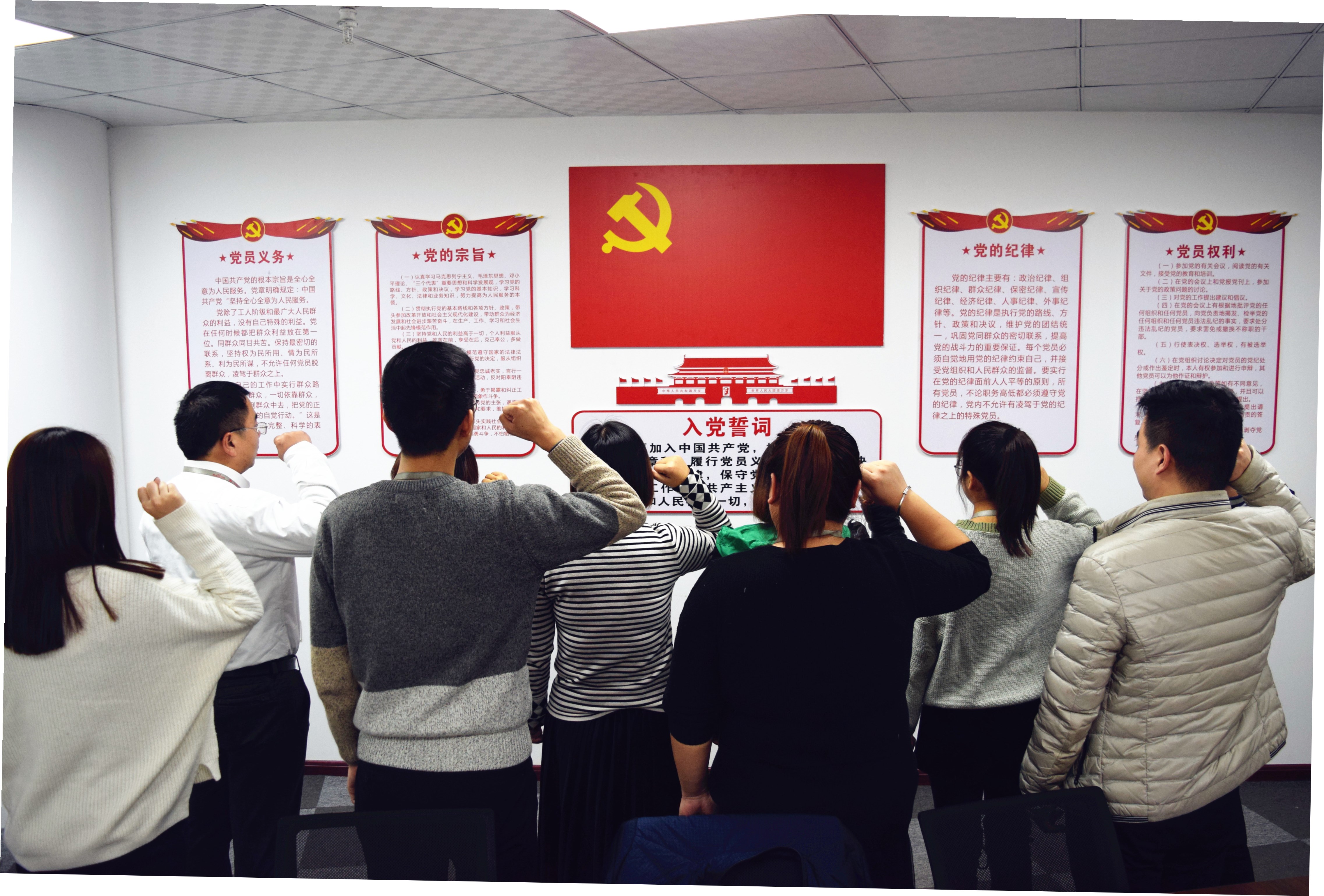 不忘初心，牢記使命，砥礪前行--安陽市青峰網(wǎng)絡科技有限公司黨支部正式成立