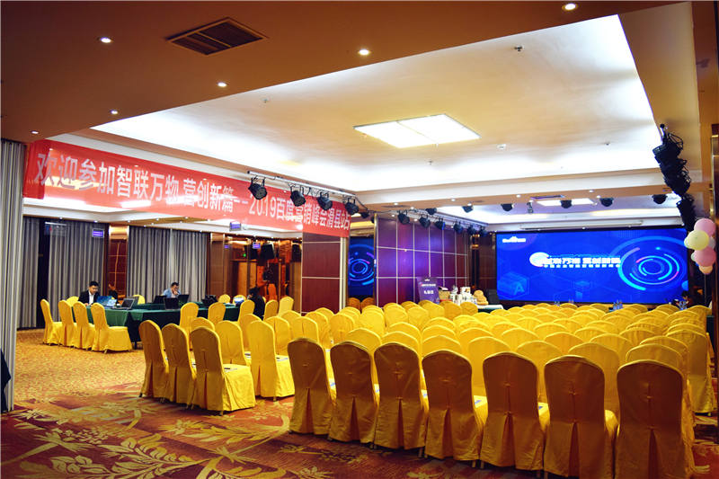 “智聯(lián)萬(wàn)物 營(yíng)創(chuàng)新篇”2019百度營(yíng)銷峰會(huì)滑縣站圓滿結(jié)束！