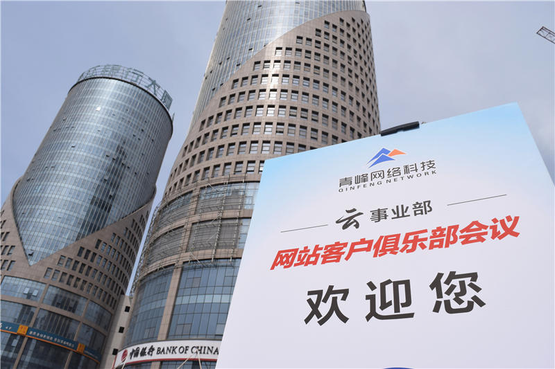 互聯(lián)匯聚 智贏未來(lái)--2019工業(yè)電商合作峰會(huì)圓滿結(jié)束！