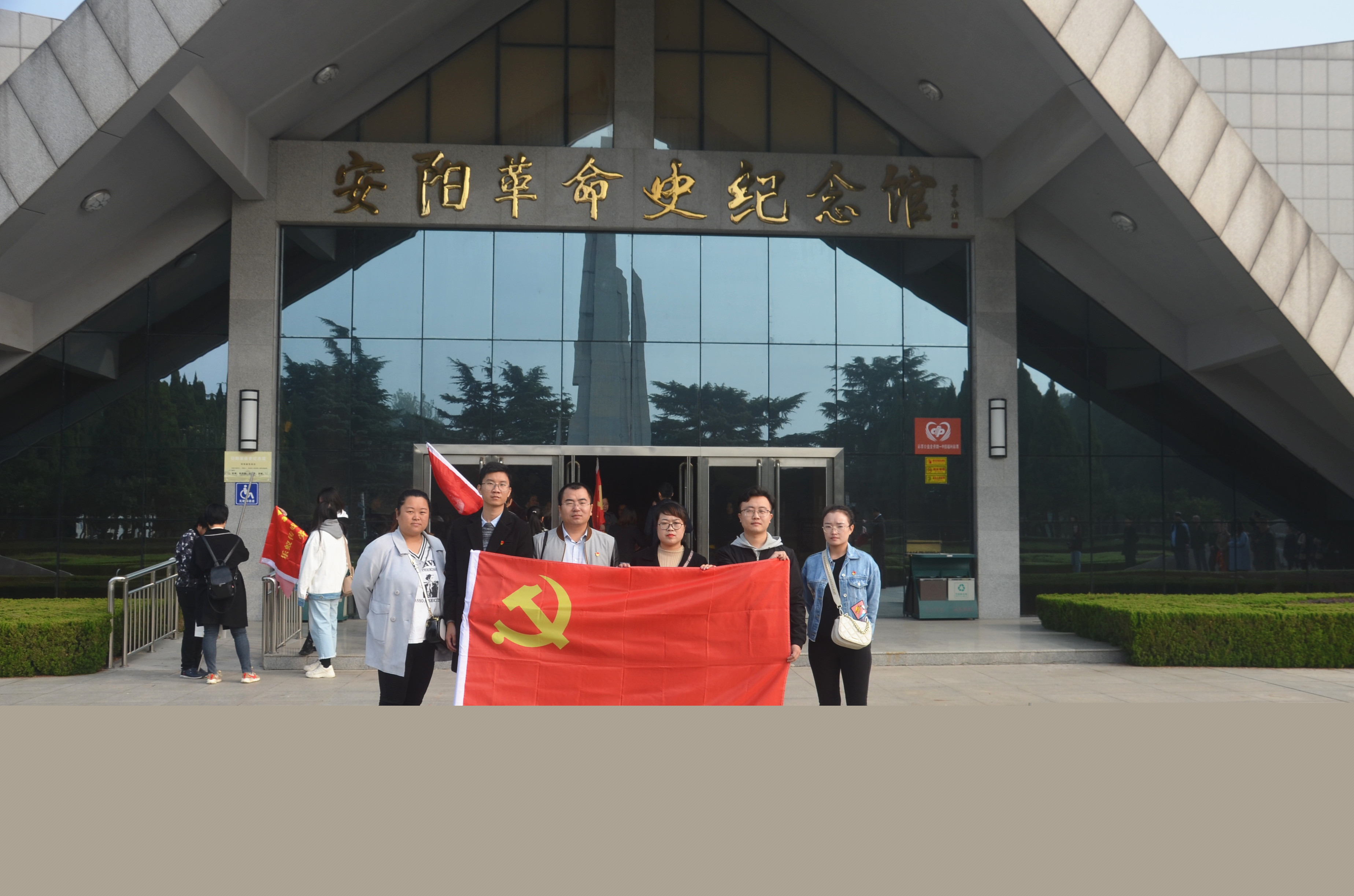 踏尋先輩足跡，傳承紅色基因?--安陽青峰黨員參加市委網(wǎng)信辦開展“不忘初心、牢記使命”主題黨日活動(dòng)