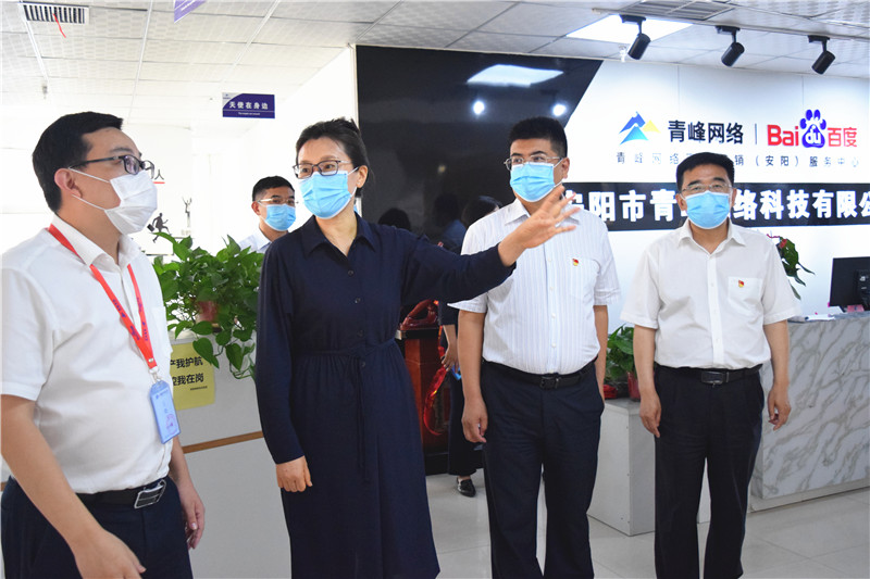 河南省委網(wǎng)信辦主任郭巖松，安陽市委常委、宣傳部部長王樸，安陽市委網(wǎng)信辦主任路玉軍等一行人蒞臨安陽青峰網(wǎng)絡(luò)指導(dǎo)工作！
